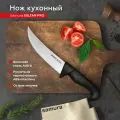 Нож кухонный поварской Samura Sultan Pro Шеф универсальный профессиональный SUP-0086
