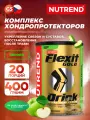 Nutrend Flexit Gold Drink, 400 г, Вкус Apple / Яблоко