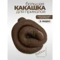 Какашка