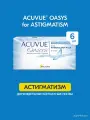 Астигматические линзы Acuvue, Oasys for Astigmatism, +4.75 I цилиндр -1.75 I ось 60 I 6 линз I двухнедельные