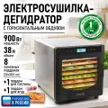 Дегидратор сушилка для овощей электросушилка MARTA MT-FD1970A профессиональная с горизонтальным обдувом