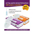 Иглы для мезотерапии 31G (0,26 х 6 мм) Meso-Relle, 100 штук