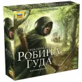 Настольная игра ZVEZDA Семейная игра для компании Приключения Робина Гуда (8858)