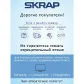 Шпалера Декоративная, 46*17,5 см (520047)