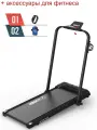 Беговая дорожка UNIX Fit R-230 PLUS, 12 автоматических программ, скорость 1.0 - 12.5 км/ч + аксессуары для фитнеса