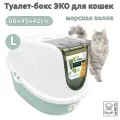 Туалет-бокс M-PETS ЭКО, для кошек, L, 60 см x 45см x42 см, цвет морская волна