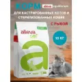 ALLEVA EQUILIBRIUM ADULT CAT STERILIZED FISH для взрослых кастрированных котов и стерилизованных кошек с рыбой (10 кг)