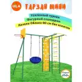 Уличный комплекс Тарзан 6.1 Rokids, цвет зеленый, качели Облако 60 см без оплетки