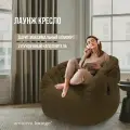 Бескаркасное кресло aLounge - Butterfly Sofa - Hot Chocolate (велюр, коричневый) - удобная мебель в гостиную, спальню, детскую, на балкон