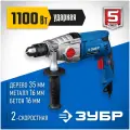 Дрель Зубр ЗДУ-1100-2 ЭРММ2