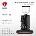 Кофемолка электрическая EUREKA Atom Excellence 75 Matt black черная матовая жерновая