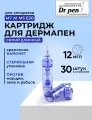 Картридж для дермапен Dr.pen на 36 игл / насадка для аппаратов А1 / M5 / М7 / E30 / синий длинный, 30 шт.