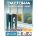 Пленка Атермальная на окна Сине-зелёная 70% IR20 (7м х 0.75м) DAYTONA. Солнцезащитная самоклеющаяся тонировка для окна с функцией защиты от тепла