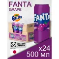 Fanta Grape, 0.5 л, 24 шт, банка (газированный напиток Фанта Виноград, жб, Япония)
