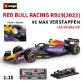 Bburago Red Bull RB19 2023 1:18 металлическая модель авто, Фиолетовый