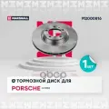 MARSHALL M2000816 Тормозной диск передний левый
