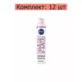 Шампунь сухой Nivea, 200 мл, 12 шт