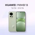 Смартфон Huawei Nova 13, 512 GB ROM, 12 GB RAM, цвет зелёный, экран 6.7