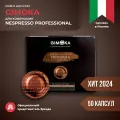 Кофе Gimoka NOCCIOLA, для системы Nespresso Professional, капсулы, 50шт