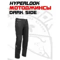 Мотоджинсы мужские Hyperlook Dark Side с защитой
