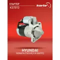 Стартер АКПП Хендай Санта Фе, Соната, Траджет, КИА Маджентис UC1128, STM1313RN, S1078