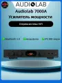 Стереоусилитель Audiolab 7000A HiFi Bluetooth Стерео (Black)