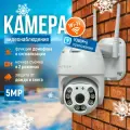 Камера видеонаблюдения WIFI уличная и для дома, 3 Мп, с датчиком движения, сигнализацией и режимом ночной съемки