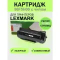 Картридж (С чипом 15000 копий) 56F5H00 для Lexmark MS/MX 321/421/521/522/622