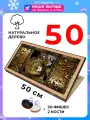 Нарды деревянные Львы средние 50 см
