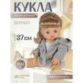 Кукла виниловая коллекционная 37 см, игра в дочки-матери, JB0334299