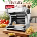 Электрическая лапшерезка - тестораскатка AKITAJP FLRM80 Restaurant тестораскаточная паста машина с нарезкой лапши, профессиональная