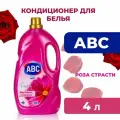 Смягчитель для белья ABC Роза страсти, 4 л