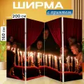 Ширма Англия, старинный театр с красными занавесами, зрители, зажигающие свечи перед началом представления перегородка для зонирования комнаты с принтом 200x160 см. на холсте