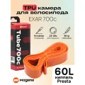 Камера для шоссейных колес Magene EXAR TPU Tube 700C, вес 36 г, ширина покрышки 23c-28c, ниппель Presta 60L