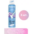 Rexona Дезодорант-антиперспирант аэрозоль для подростков Свежо и Невидимо с витамином Е, 150 мл - 3 шт