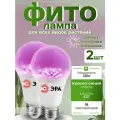Фитолампа для растений 2 шт светодиодная красно-синего спектра 12 Вт Е27 фито лампа FITO-12W-RB-E27 K ЭРА