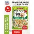 Влажный корм для собак INABA Gracia L в желе, куриное филе и 5 видов овощей 6шт х 280г