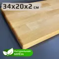 Разделочная доска деревянная, 34х20х2 см, береза натуральная сращенная