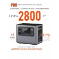 PRO портативная электростанция LiFePo4 220В 2800Вт пик 3000Вт 3кВт AF-P280 розетка ИБП бесперебойник газового котла повербанк 220v 2кВт для холодильника, квартиры, дома