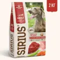 Корм для взрослых собак, мясной рацион ТМ SIRIUS 2кг