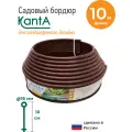 Бордюрная лента Стандартпарк Канта 82552, 10 х 0.02 х 0.1 м, коричневый