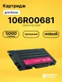 Картридж 106R00681 для принтеров Xerox Phaser 6100 пурпурный