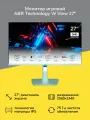 Монитор игровой ABR Technology W View 27 MS27HQ-v3 мятный-голубой