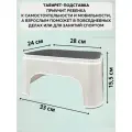Табурет-подставка полимербыт, молочный, максимальная нагрузка 200кг