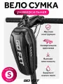 Сумка универсальная GO FIT Scooter Bag, для самоката, велосипеда и электросамоката, крепление на руль, размер Small