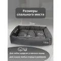 Товары для животных, Лежанка для кошек, Лежанка для собак, Лежак, Umkapets 50x70x10 см