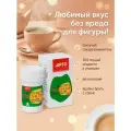 Аргосластин, заменитель сахара нового поколения, шипучие таблетки, 200 шт. - Набор 2 шт.