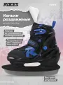 117259-MX 36-41 Коньки ледовые детск. Kids' ice skates мультицвет р.36-41