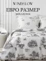 Постельное белье Евро, наволочки 70х70, WINDSLOW Мира, пододеяльник на молнии, ткань перкаль, 100% хлопок