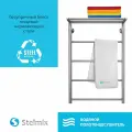 Полотенцесушитель водяной STELMIX Прямая (форма) с полкой П5 500х800 мм.